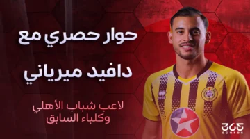 نجم شباب الأهلي يتحدث: فرص حسم لقب الدوري الإماراتي وخطة استعادة تألق بالوتيلي